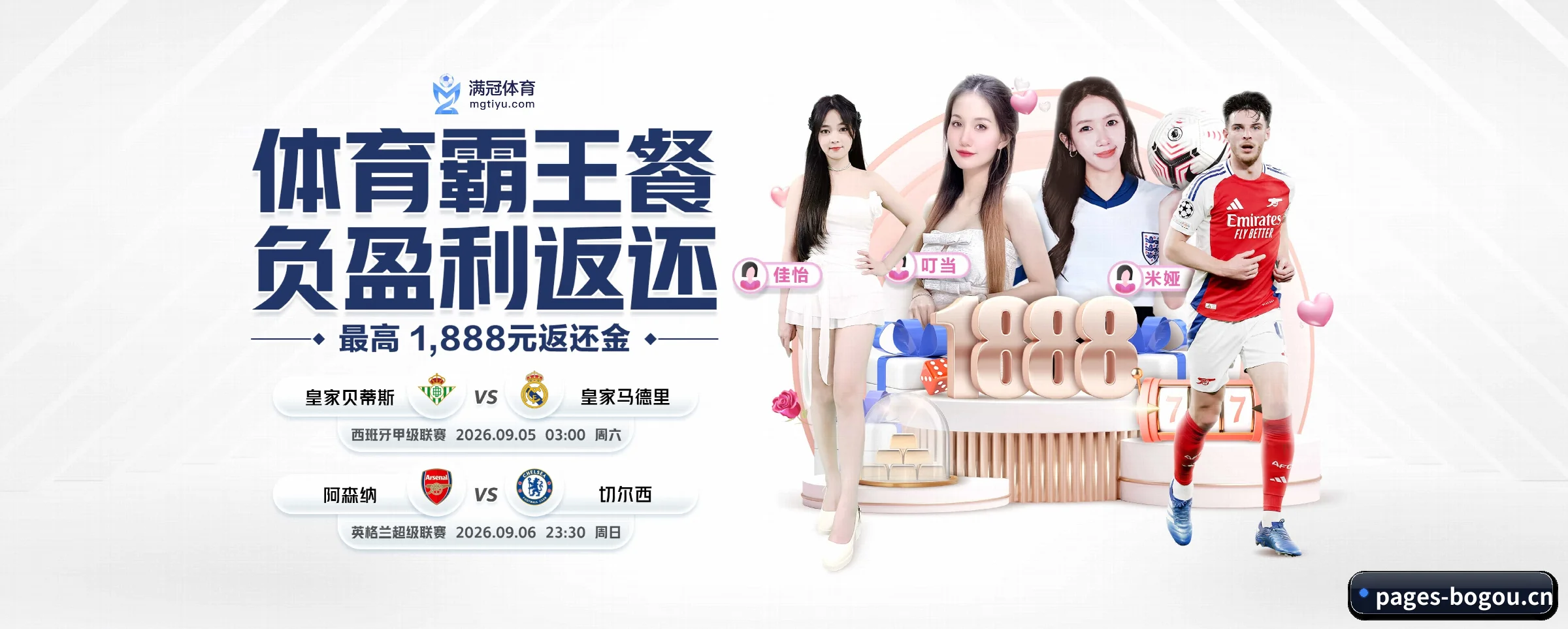 业务扩张